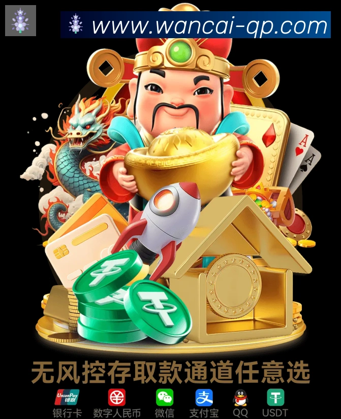 对战数据统计