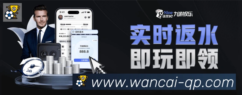 万彩官网全站App